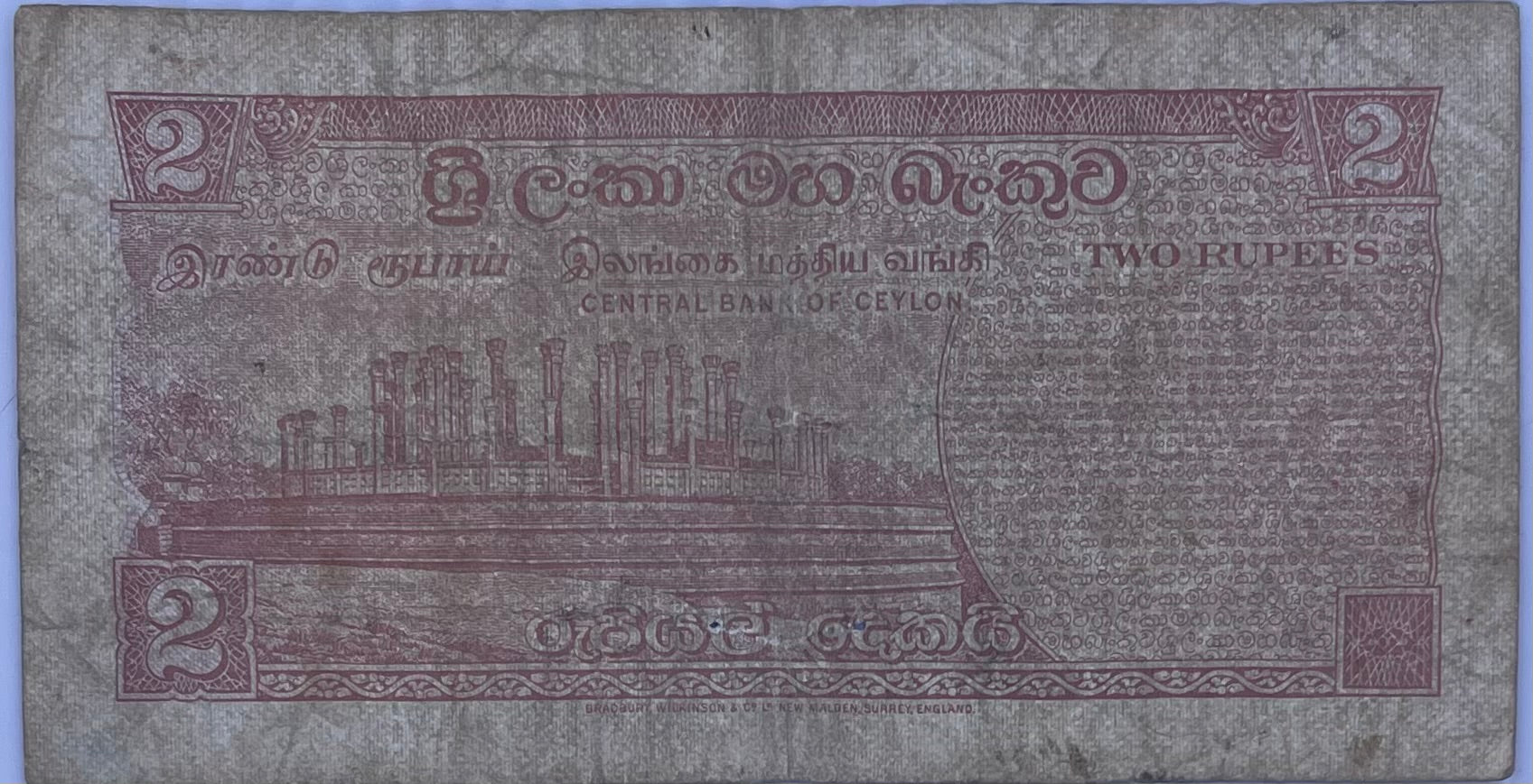 1969 Ceylon 2 Rupees P-72 Used World Banknote